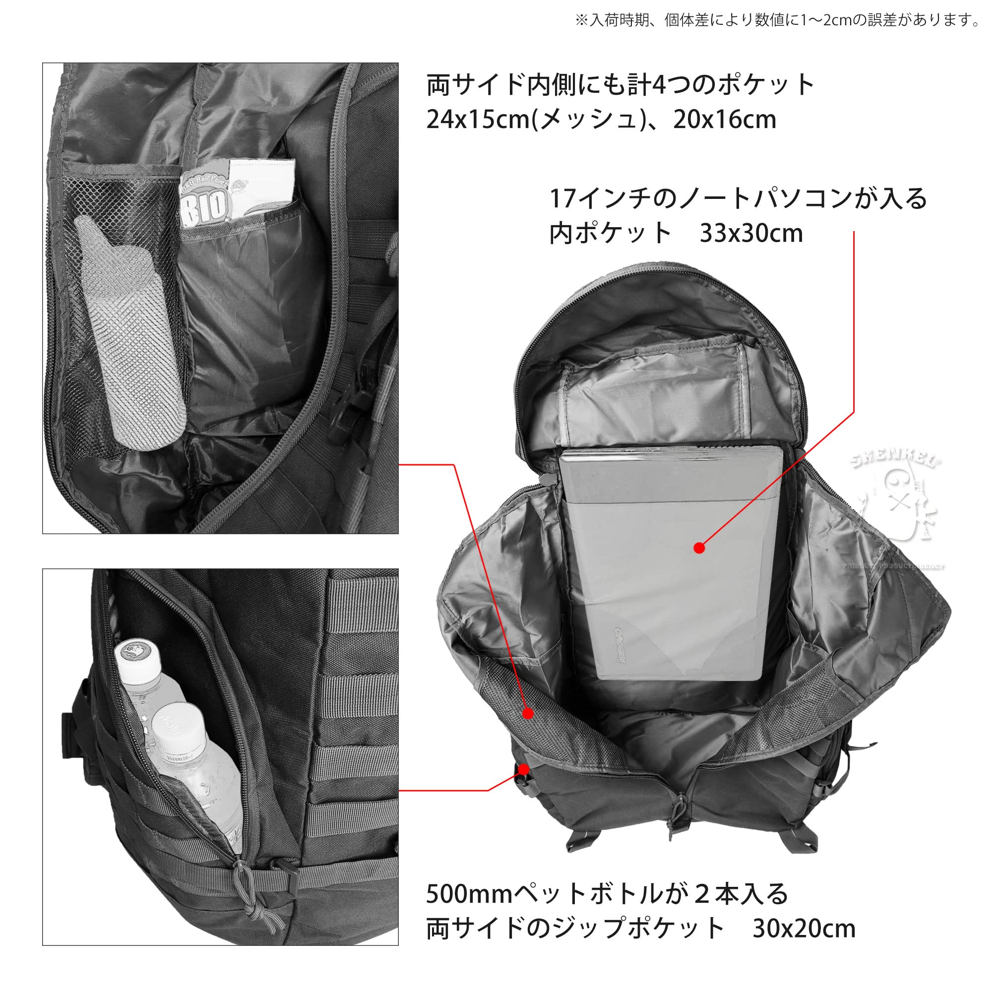 Amazon | SHENKEL 多機能バックパック 56L-75L ブラック bag-010bk